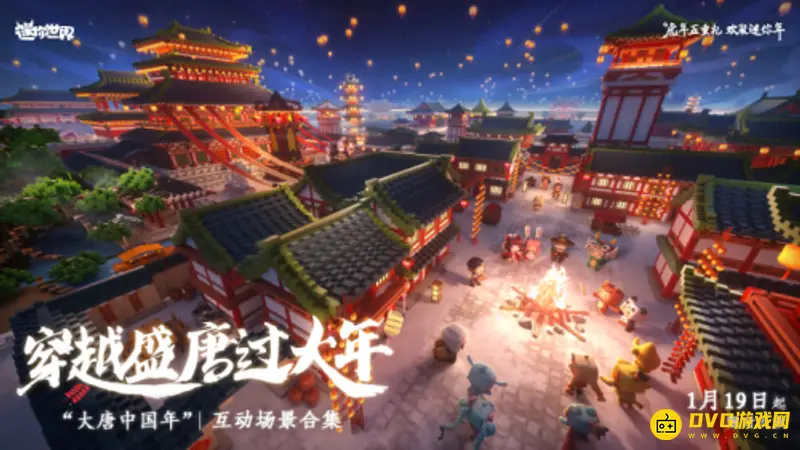 《迷你世界》如何叫野人伙伴造房-召唤野人伙伴帮助造房的方法