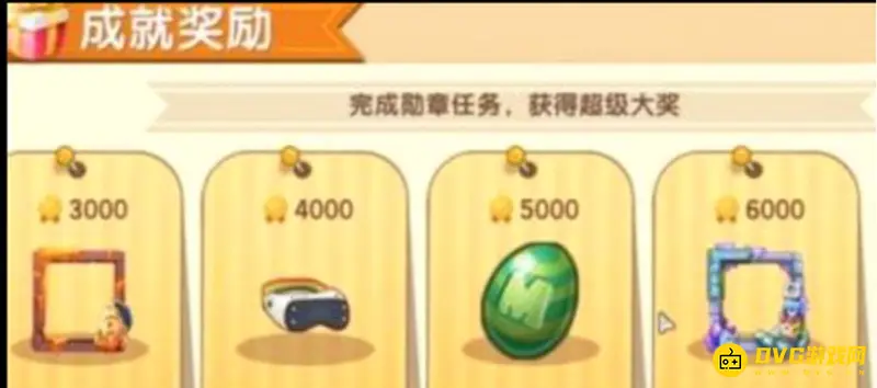 《迷你世界》迷你币免费获取方法详解