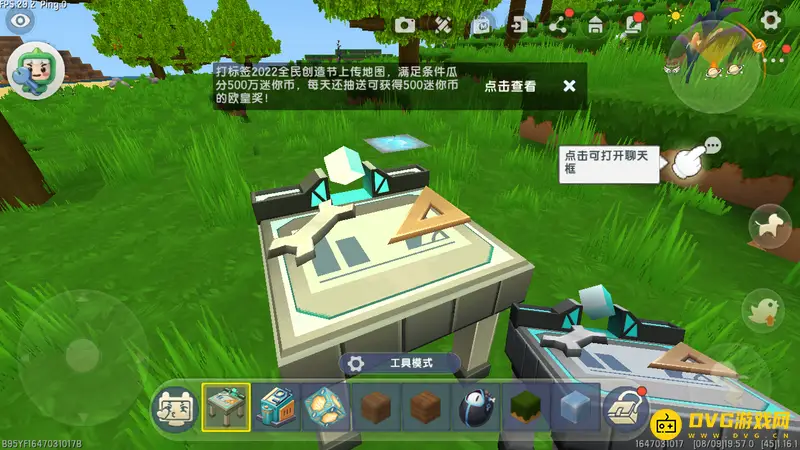 《迷你世界》红色棉花制作方法详解