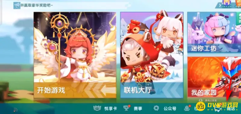 《迷你世界》最帅气的名字推荐