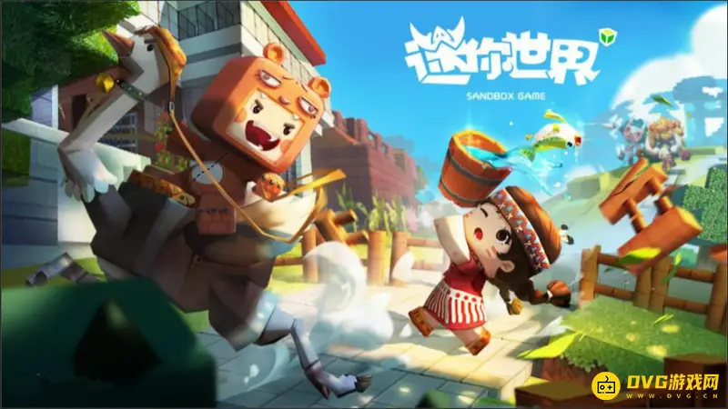 《迷你世界》实名认证限制说明-如何合理安排游戏时间