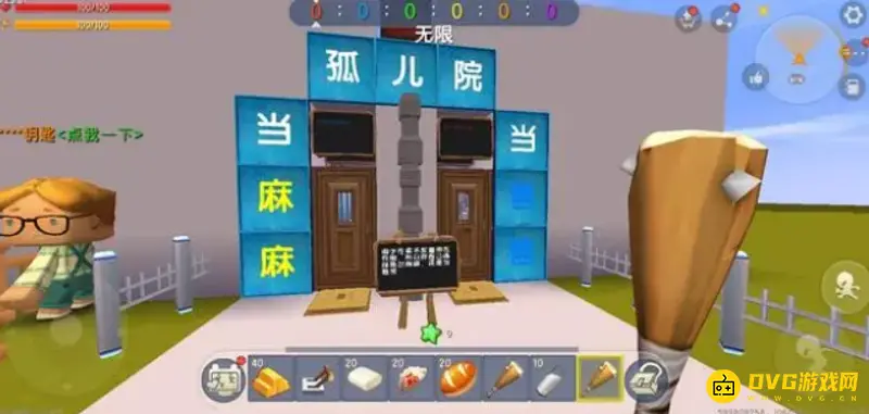 《迷你世界》养宝宝地图怎么制作-养宝宝地图的制作方法