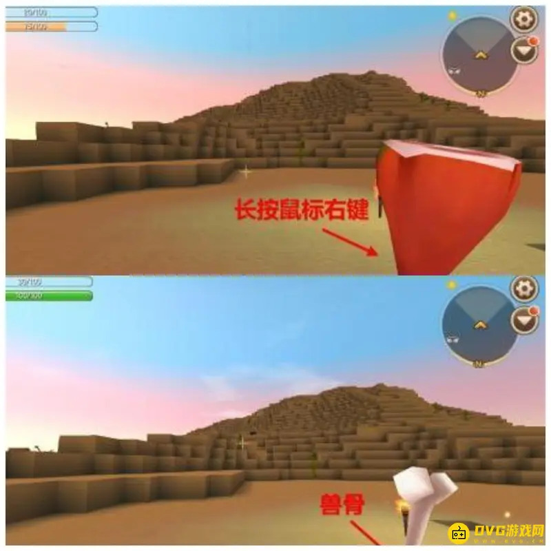 《迷你世界》白色染料制作方法详解