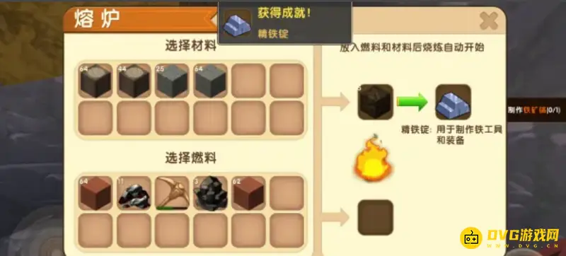 《迷你世界》木桶制作方法详解