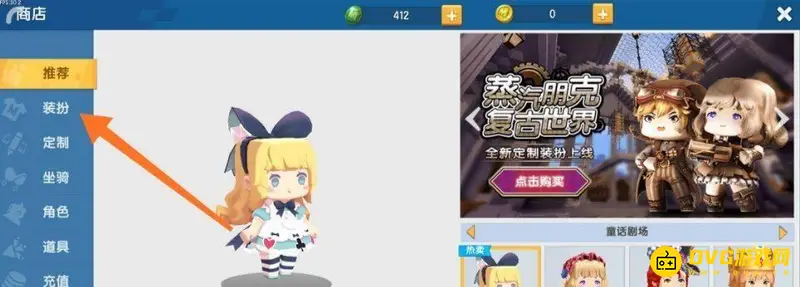 《迷你世界》永久拥有花小楼方法详解