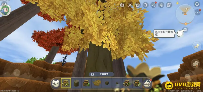《迷你世界》如何种树