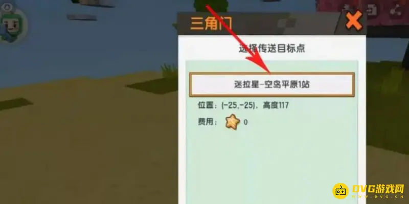 《迷你世界》符文怎么获得-完整符文采集方法详解
