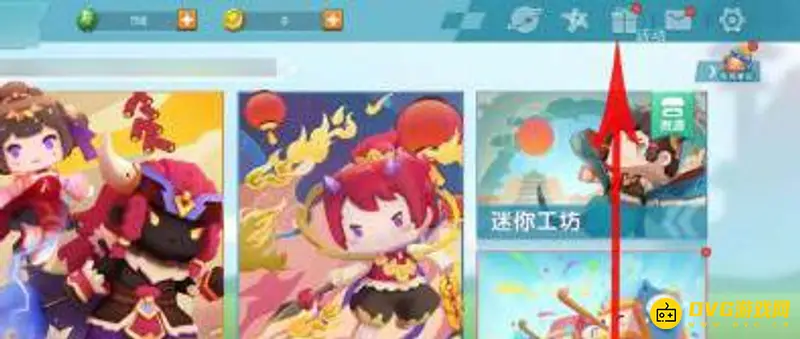 《迷你世界》小恶魔获取方法