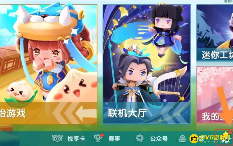 《迷你世界》幸运小梦获取方法详解