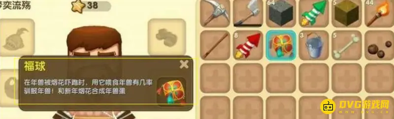 《迷你世界》福球怪分布详解