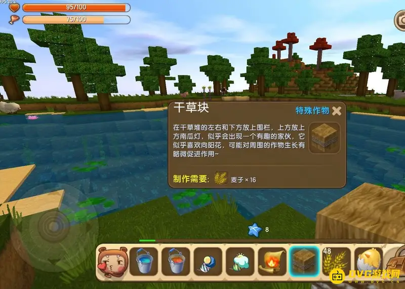 《迷你世界》干草块制作方法详解