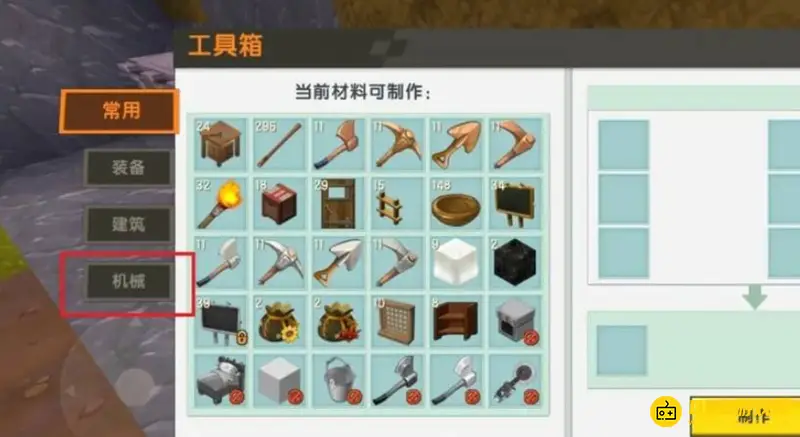 《迷你世界》新版本造船指南