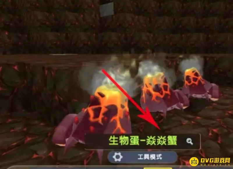 《迷你世界》炎炎蟹驯服方法详解