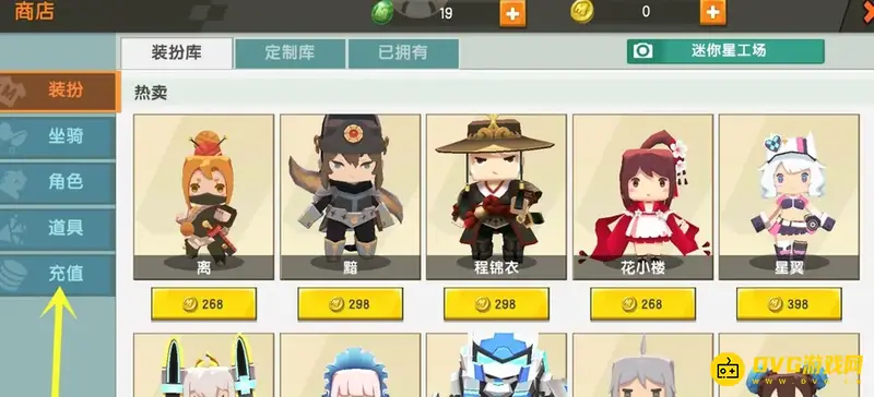 《迷你世界》迷你点获取方法详解