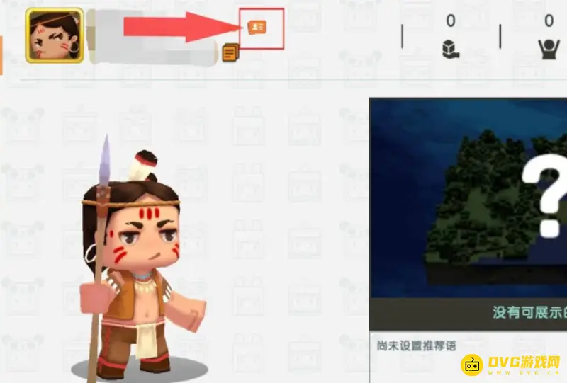《迷你世界》青少年模式关闭方法详解