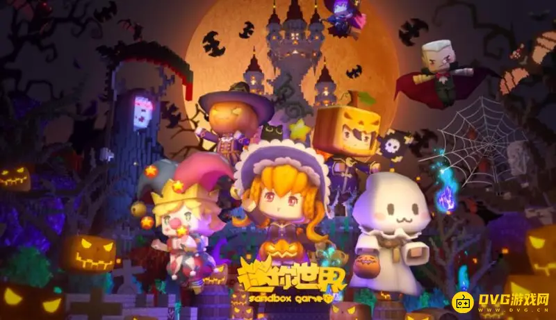 《迷你世界》实名认证失败怎么办-实名认证失败的解决方法