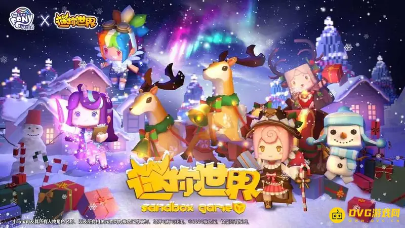 《迷你世界》怎么找到心愿商人冰原妹妹-心愿商人位置指南