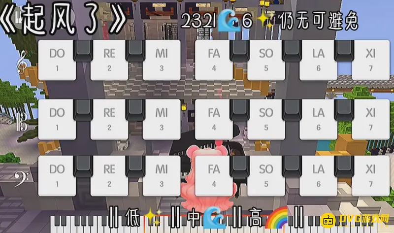 《迷你世界》钢琴起风了弹奏教程