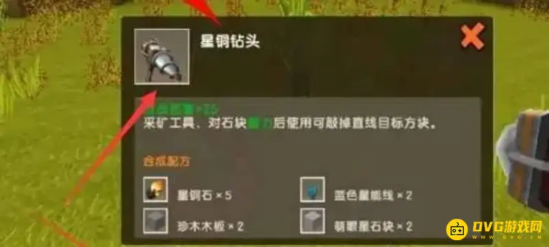 《迷你世界》紫萤矿石快速获取攻略