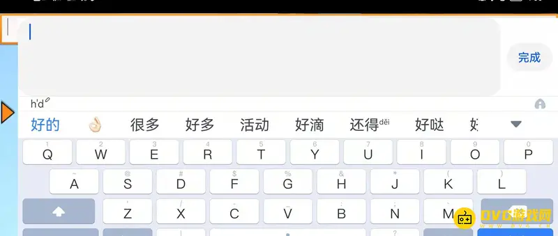《迷你世界》打字聊天方法详解