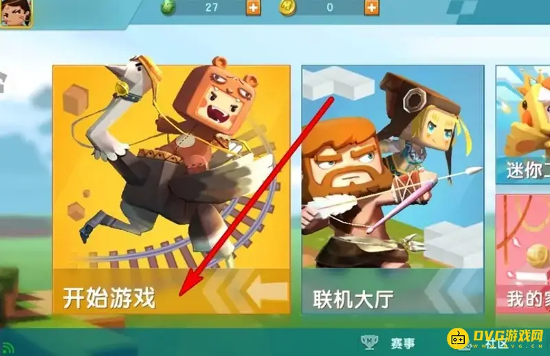 《迷你世界》地牢怎么进入-进入地牢的方法