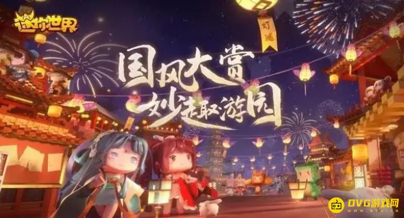 《迷你世界》定制皮肤免费领取攻略