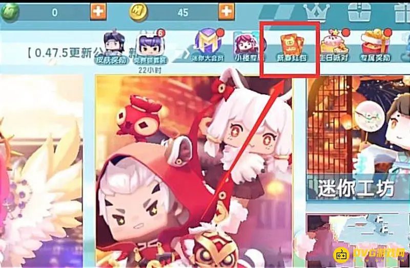 《迷你世界》财神广场进入方法详解