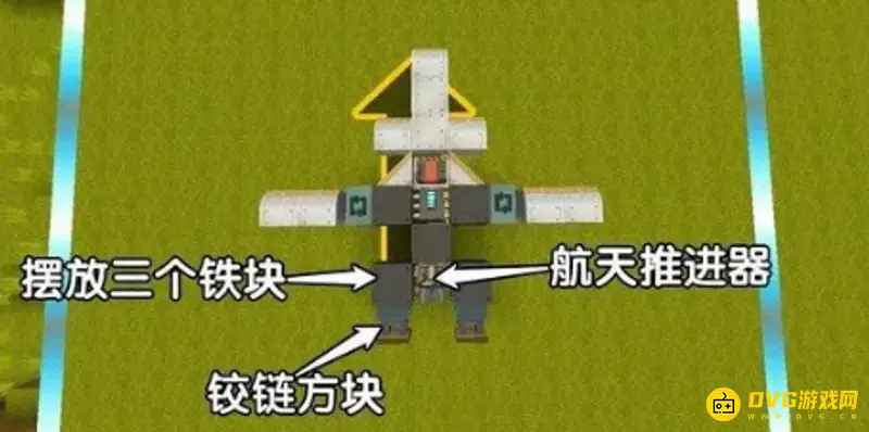 《迷你世界》飞机建造攻略