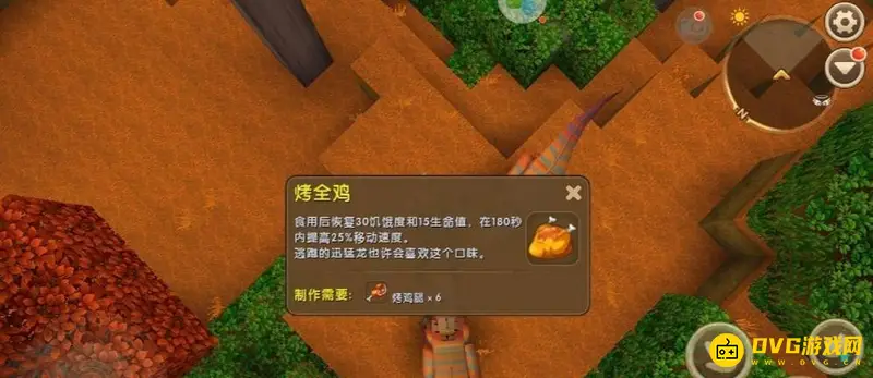 《迷你世界》速龙繁殖方法详解