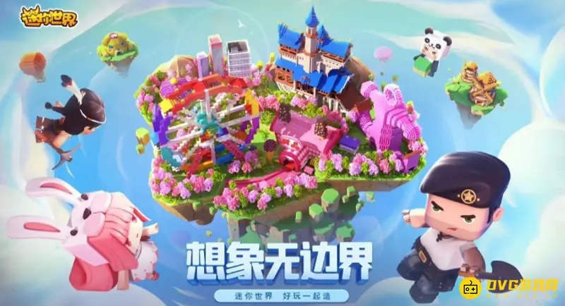 《迷你世界》冰山雪莲在哪-冰山雪莲的具体位置和采集路线