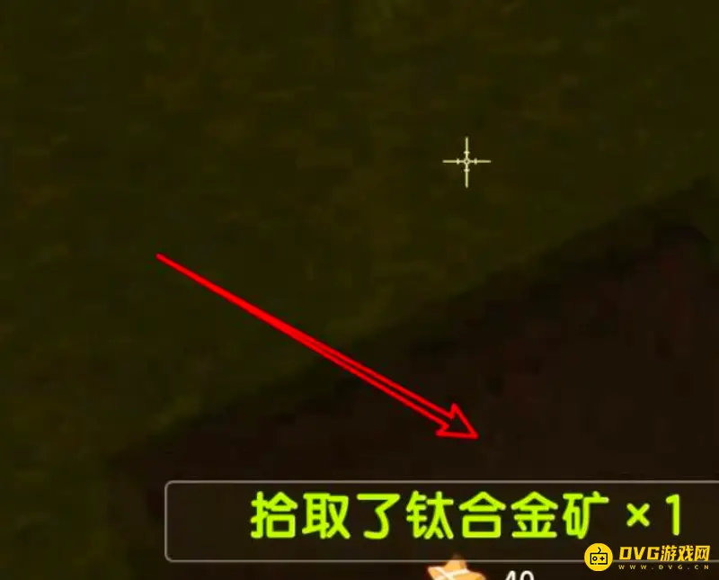 《迷你世界》钛合金矿位置详解