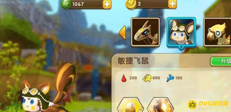 《迷你世界》迷你豆与迷你币区别解析-无法直接兑换说明