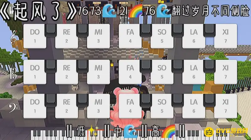《迷你世界》钢琴起风了弹奏教程