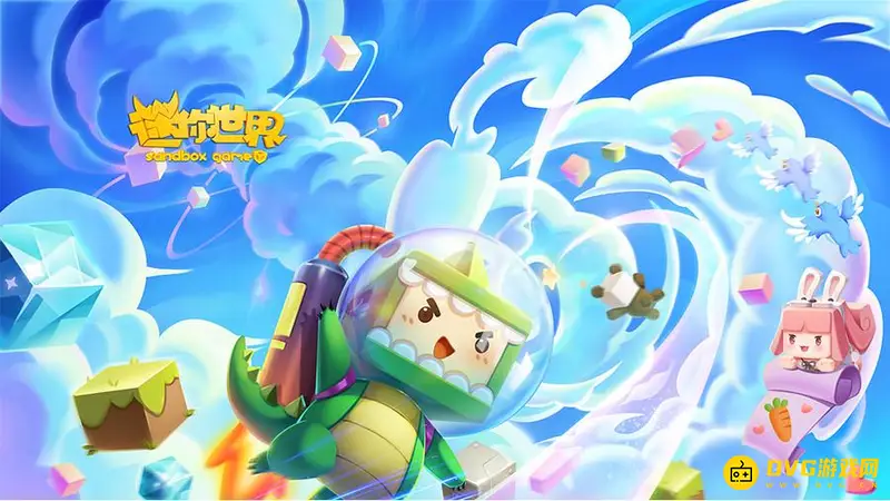 《迷你世界》渠道账号解析-渠道服与官方服区别详解