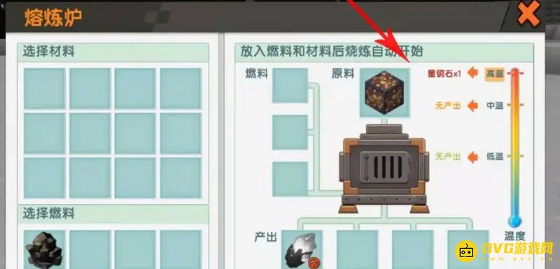 《迷你世界》星铜钻头制作方法详解