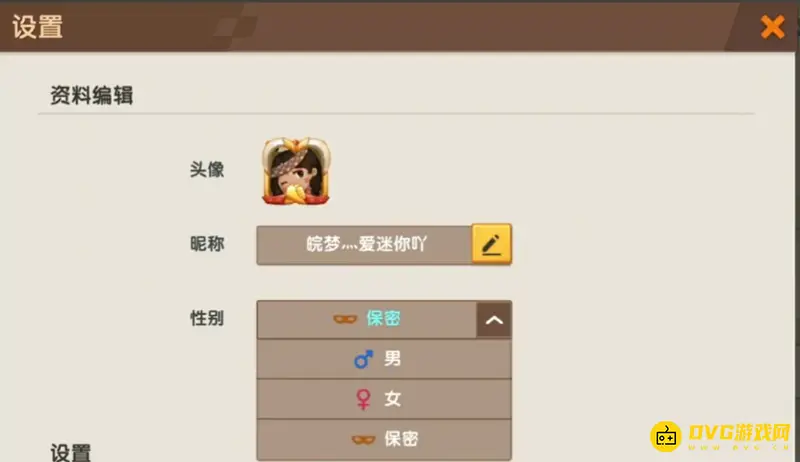 《迷你世界》性别修改方法详解