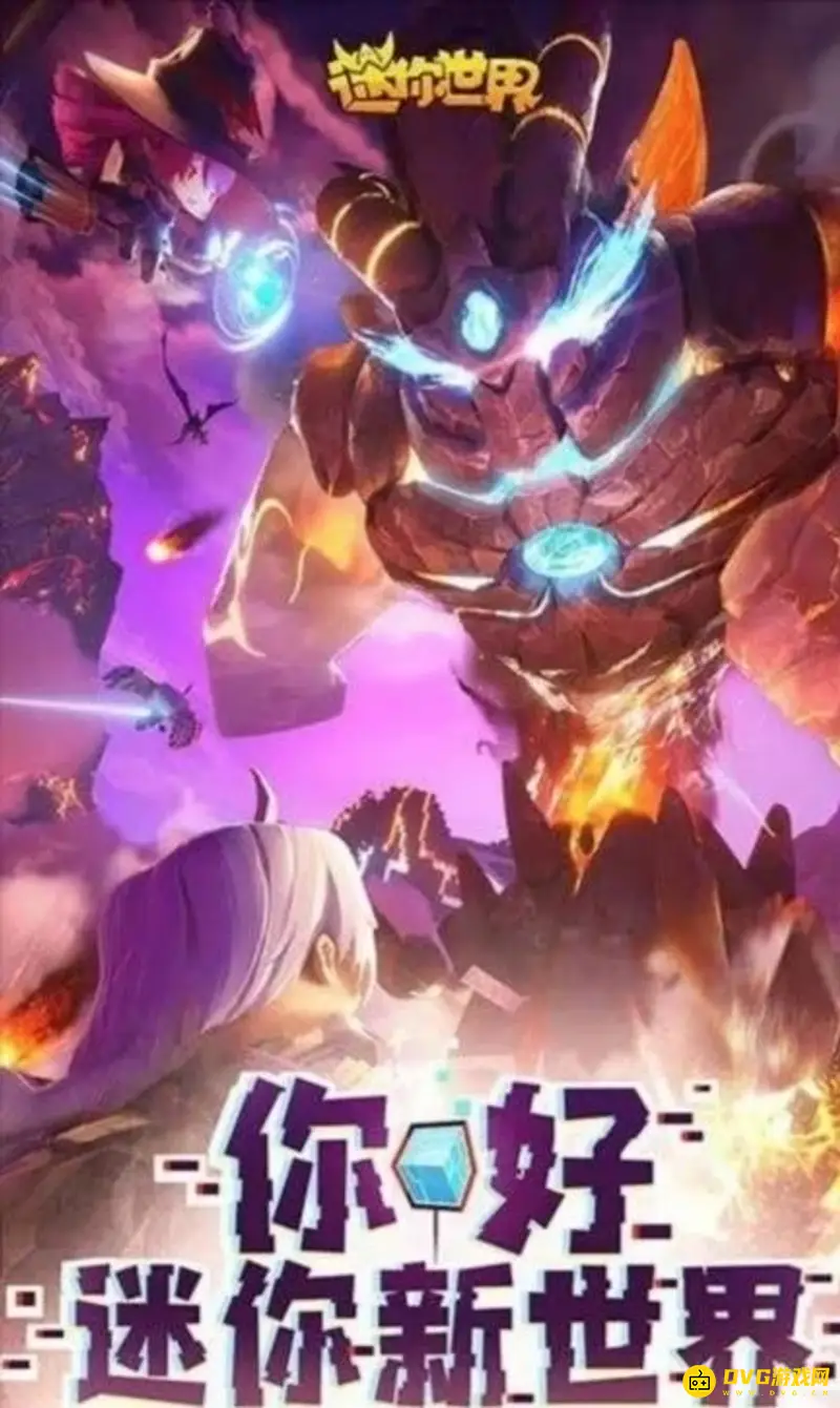 《迷你世界》怎么找到财神爷-找到财神爷的方法
