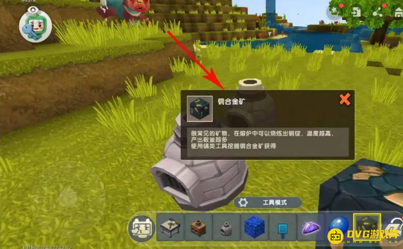 《迷你世界》中铜炉制作方法详解