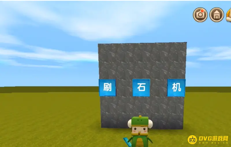 《迷你世界》刷石机制作教程