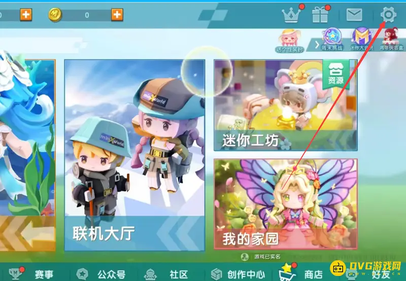 《迷你世界》迷你号换号解决方法-账号找回步骤详解