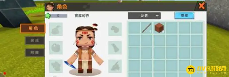 《迷你世界》箱子怎么制作-箱子制作方法详解