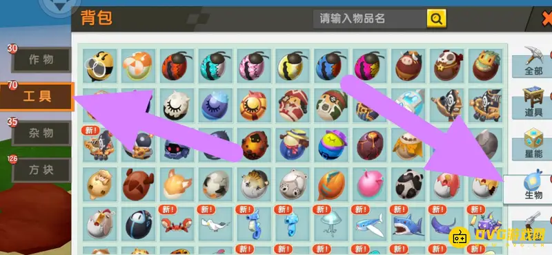 《迷你世界》如何找到骷髅