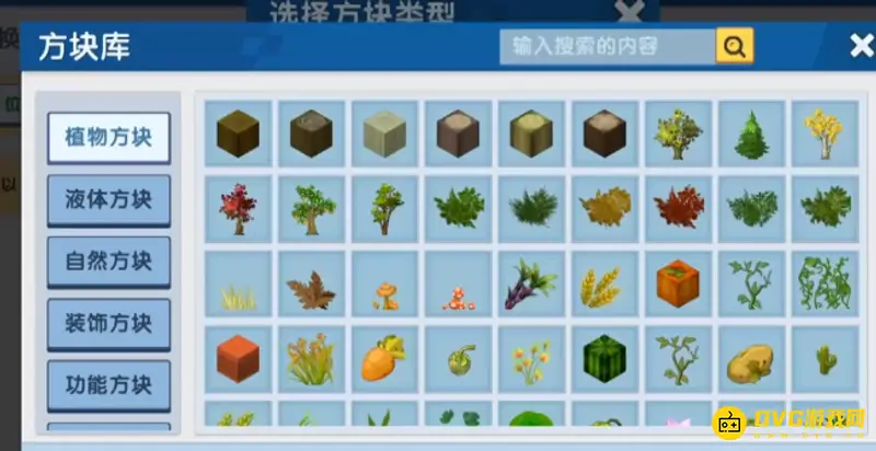 《迷你世界》枯萎核心制作方法详解