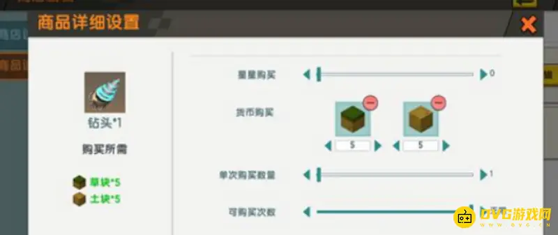 《迷你世界》商店制作方法详解