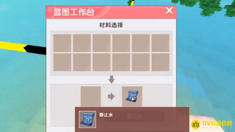 《迷你世界》水刀蓝图制作方法详解