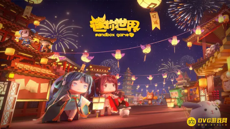 《迷你世界》助力码怎么获得-助力码的获取方法