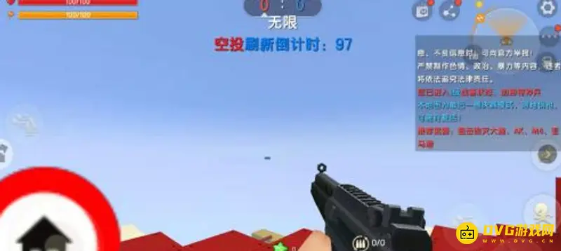 《迷你世界》枪战精英更新方法详解