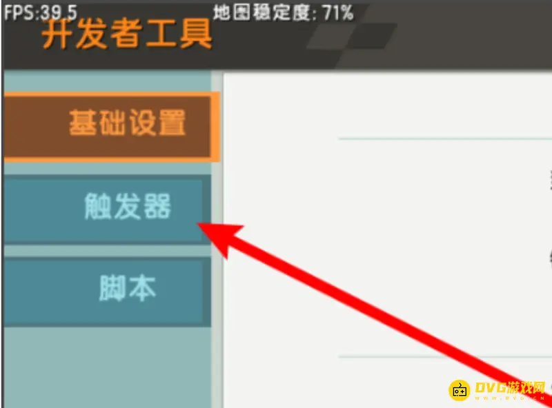 《迷你世界》五倍生存制作方法