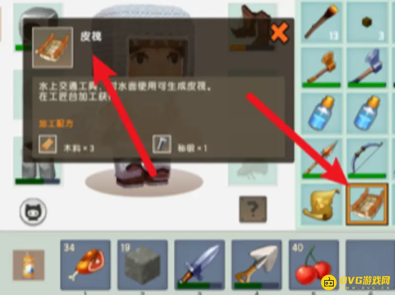 《迷你世界》如何坐船-使用皮筏坐船的详细步骤