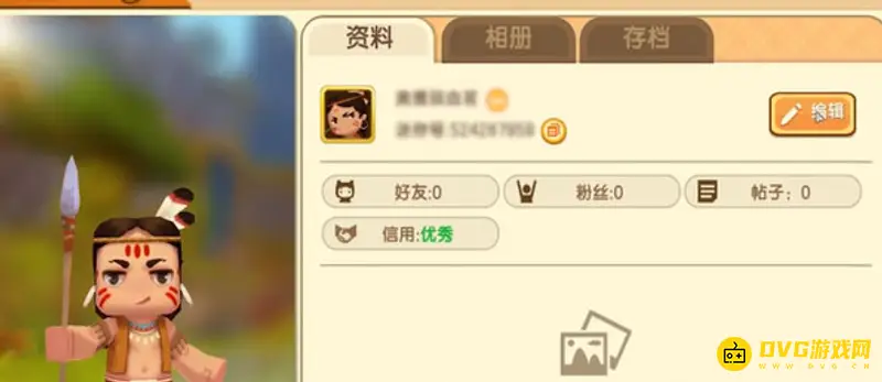 《迷你世界》怎么改名-快速修改游戏昵称步骤